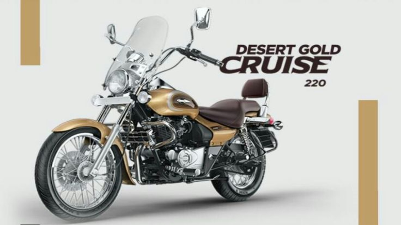 Bajaj Avenger Cruise 220