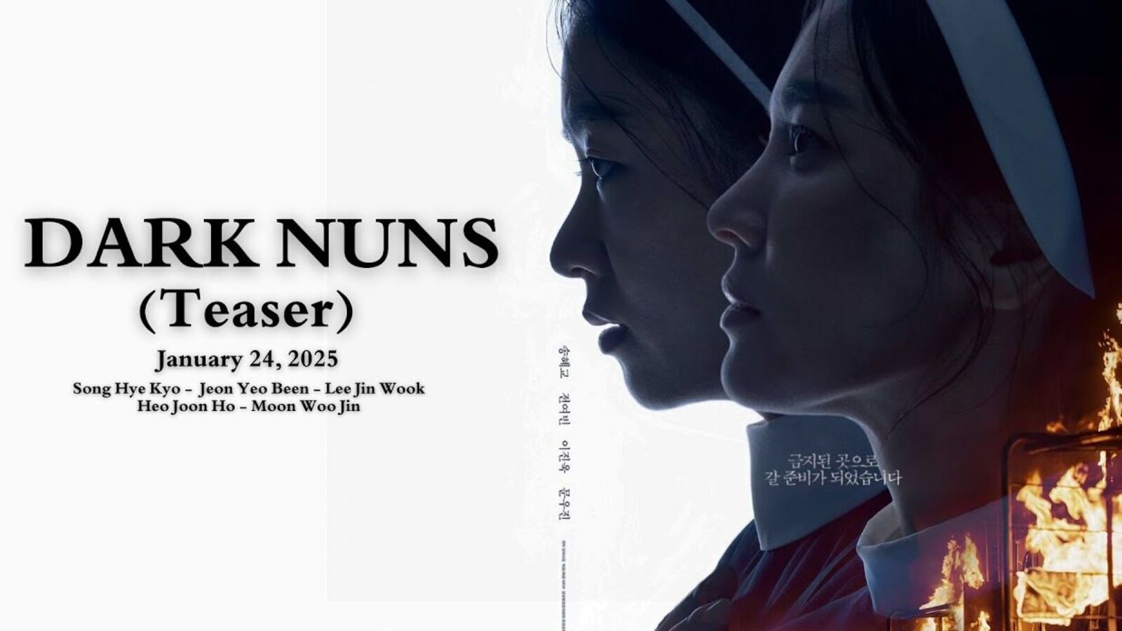 Dark Nuns: Where exorcisms meet financial wisdom—Financial lessons you can’t miss | Mint